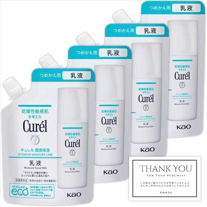 Amazon | 【4個セット】キュレル 乳液 詰め替え 100ml ※オリジナル 