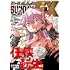 「月刊サンデーGX 2022年1月号 Kindle版」