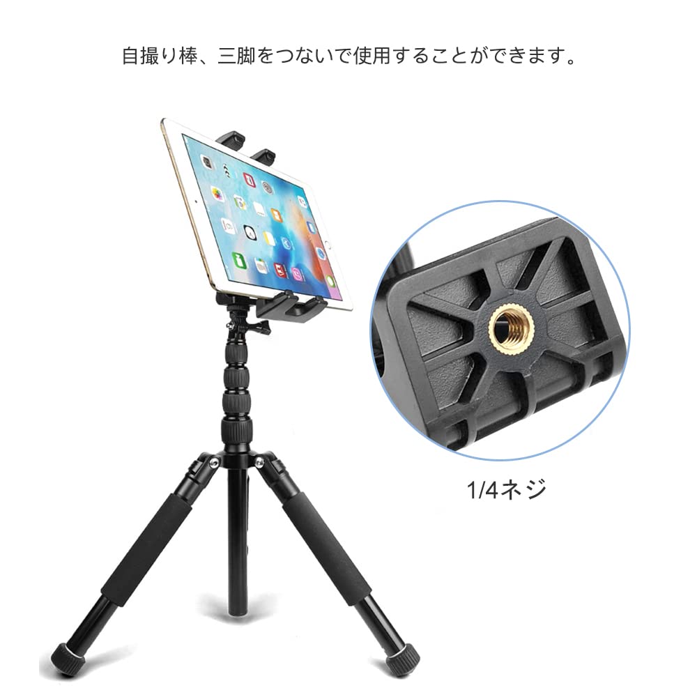 Amazon.co.jp: YFFSFDC IPad三脚マウントアダプター タブレット