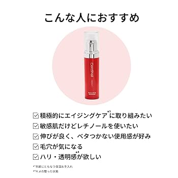 Amazon.co.jp: セララボ【セラシエル ヴィタセラムA（30mL