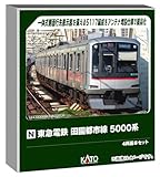 東急電鉄 田園都市線 5000系 4両基本セット 品番：10-1454 鉄道模型