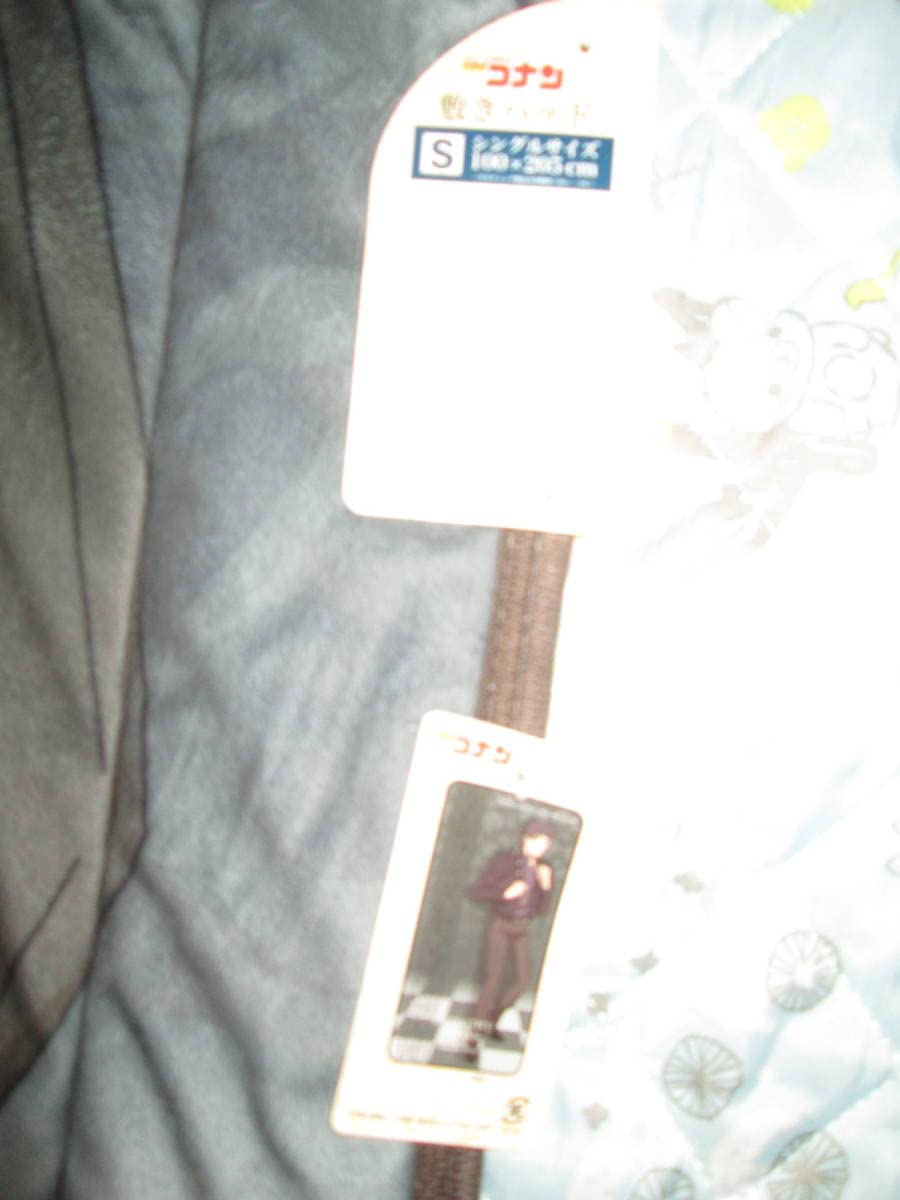 Amazon.co.jp: コナン 赤井秀一 シングルサイズ敷きパッド 冬用 : おもちゃ