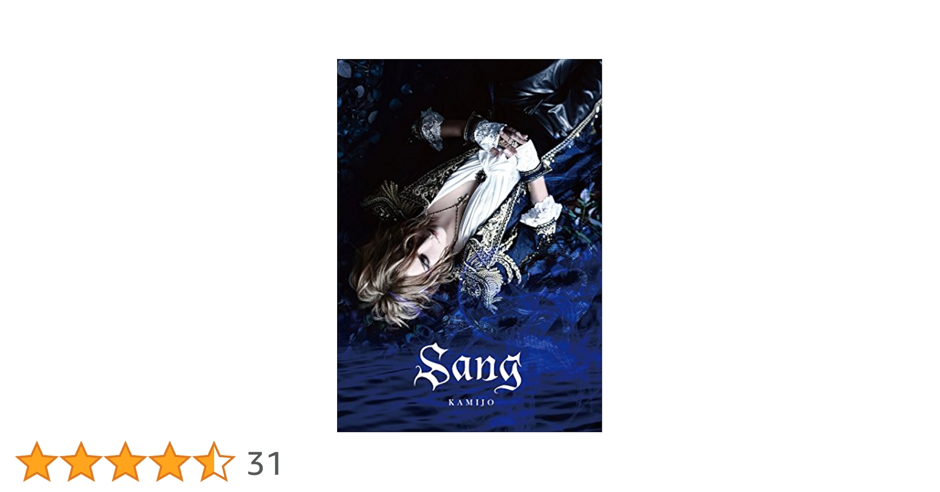新品未開封KAMIJO Sang (完全限定受注生産豪華盤) Amazon.co.jp: Sang (完全限定受注生産豪華盤): ミュージック