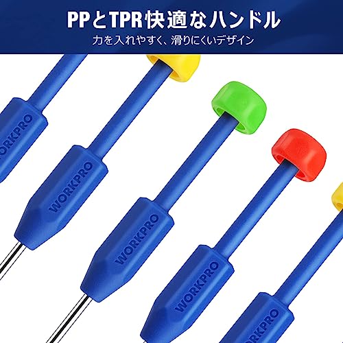 WORKPRO 精密ドライバーセット 特殊ドライバー 時計用ドライバー 10本組 磁気ドライバー プラス マイナス トルクス 回転キャップ ベルト 時計 メガネ スマホ PC 電池交換 分解 修理工具 収納ケース付き 5枚目