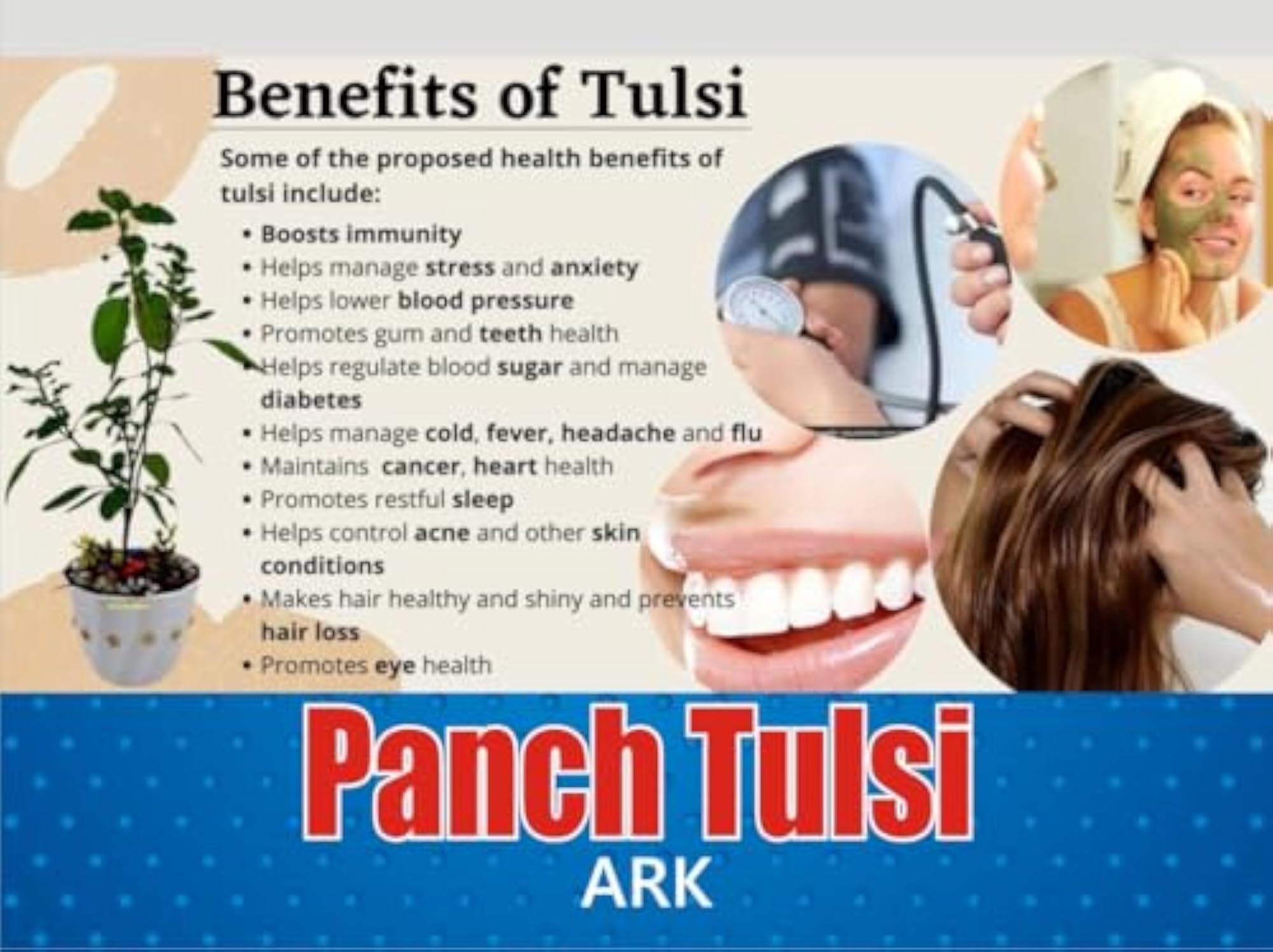 Vardan Health Care Panch Tulsi Ark (200 ml)
