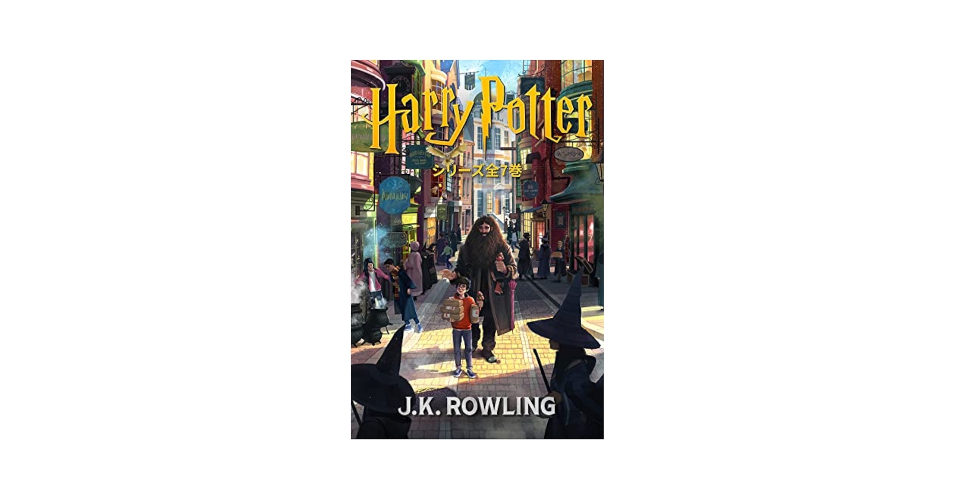 Amazon.com: ハリー・ポッタ: シリーズ全7巻: Harry Potter: The