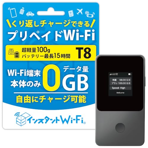 ポケットWi-Fi/本体のみ/4台おまとめ Amazon.co.jp: [インスタントWi-Fi] 本体のみ 1年間 自然故障