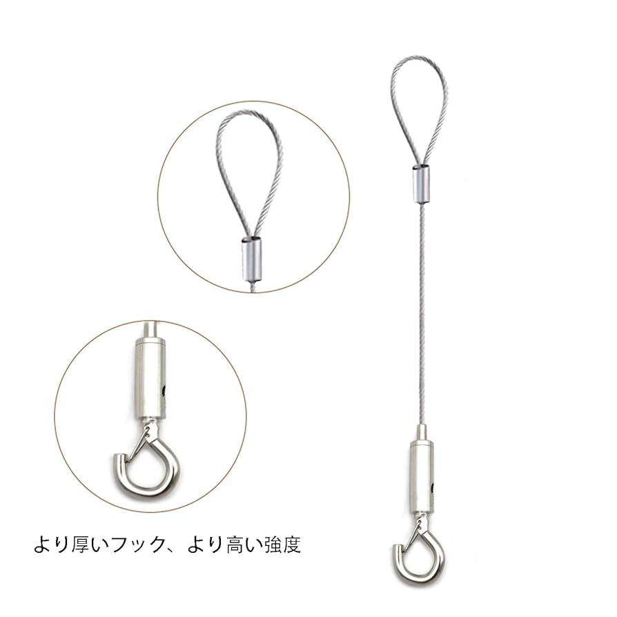 Amazon.co.jp: 落下防止ワイヤー 吊下げフック 2本セット