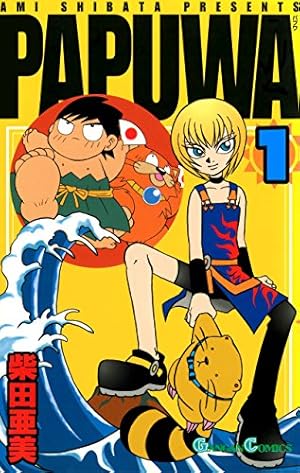 Amazon.co.jp: キン肉マン 36 (ジャンプコミックスDIGITAL) 電子