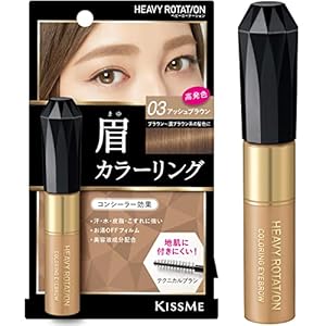 Heavy Rotation Coloring Eyebrow Mascara 0.3 oz. (8 g)