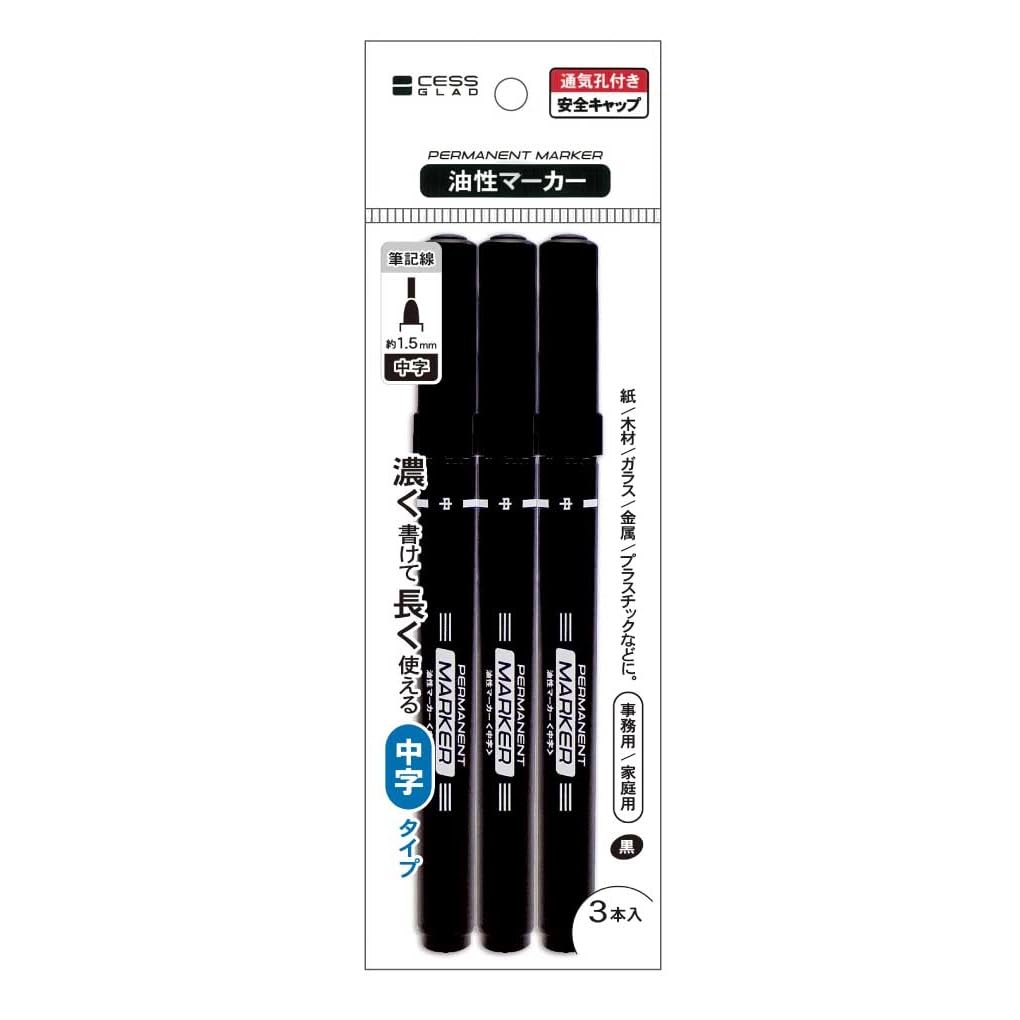 e☆プロフィール必読下さい☆ 　レモンボトル3本 Amazon | レモン 油性マーカー 黒 中字 3本入×10パック 887056x10 SET