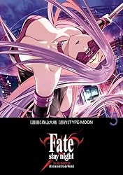 Amazon.co.jp: Fate/stay night［Unlimited Blade Works］ 6