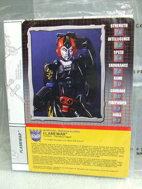 Amazon.co.jp: ボットコン2005限定 フレイムウォー BOTCON FLAMEWAR