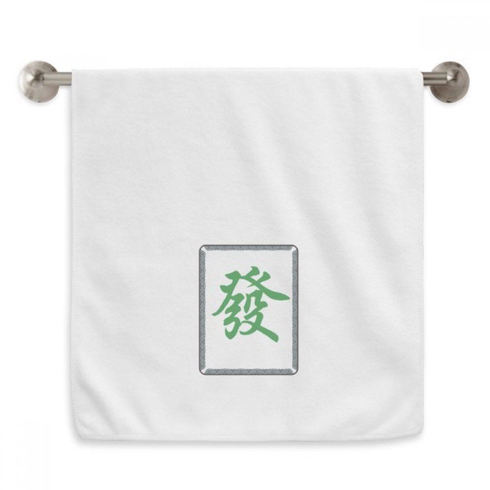 Serviette mahjong douce et moelleuse pour un instant de douceur unique après le bain
