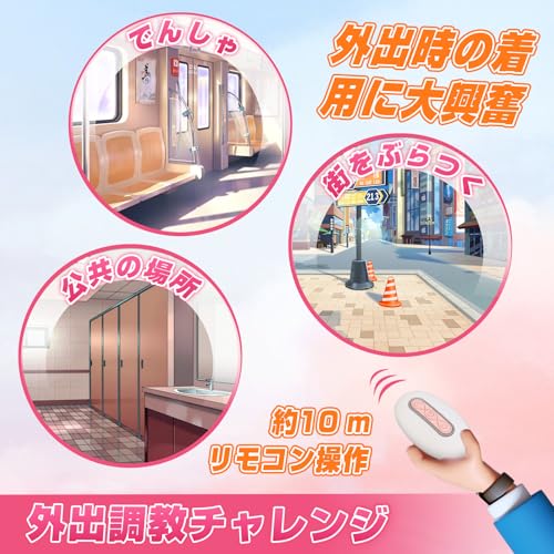 Hisecret バイブ ローター 乳首攻め【２個セット 超密着 外出装着型 10種類の振動モード 揉む 挟む】乳首開発 乳首責め 乳首 バイブ 挟み刺激 SMプレイ 調教 遠隔操作 静か 強力 人気 初心者 シリコン製 USB充電 防水 ピンク - 画像5