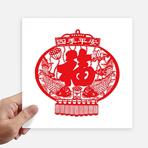 Linterna de pescado pegatinas de pared rojas de 20x20cm vinilos para portátiles y motos 2