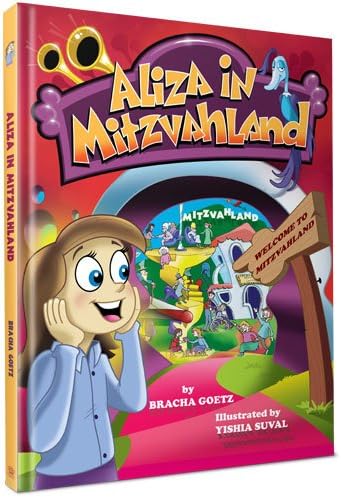 Aliza in MitzvahLand
