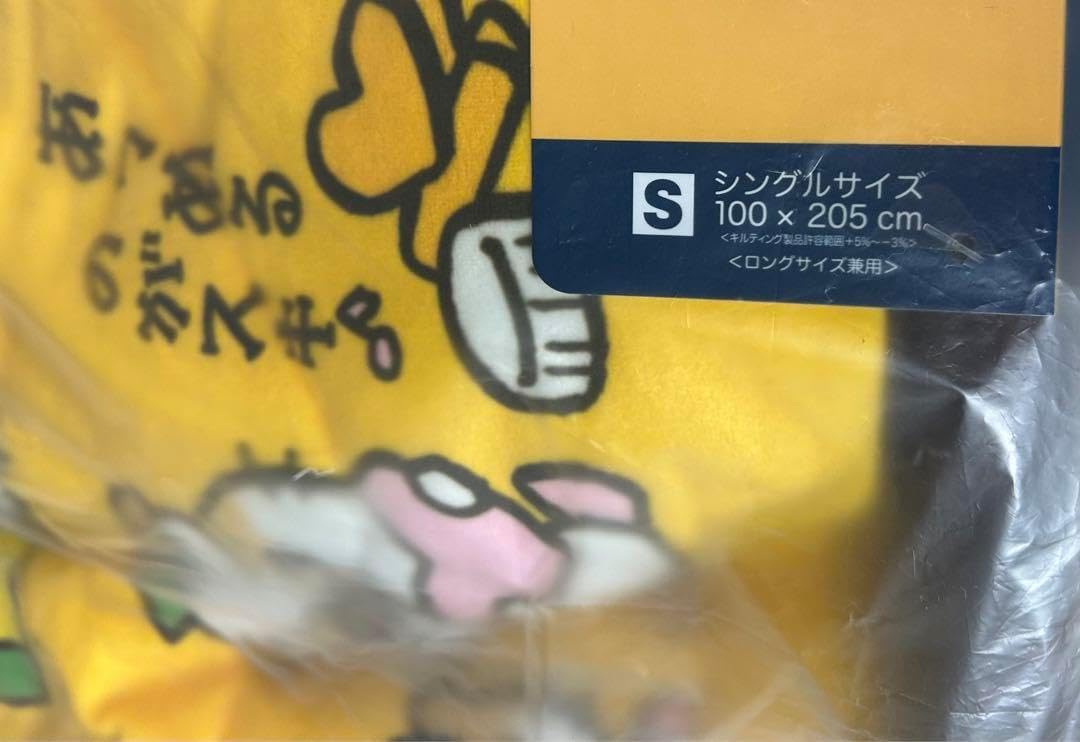 新品未使用 コロコロクリリン 敷きパッド シングルサイズ サンリオ サ