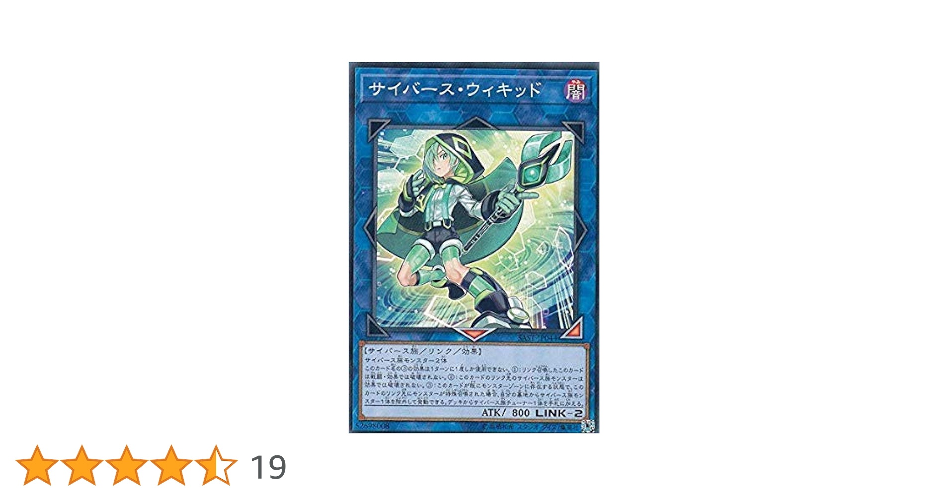 遊戯王 - sskページ Amazon.co.jp: S－Force ドッグ・タッグ ノーマル 遊戯王