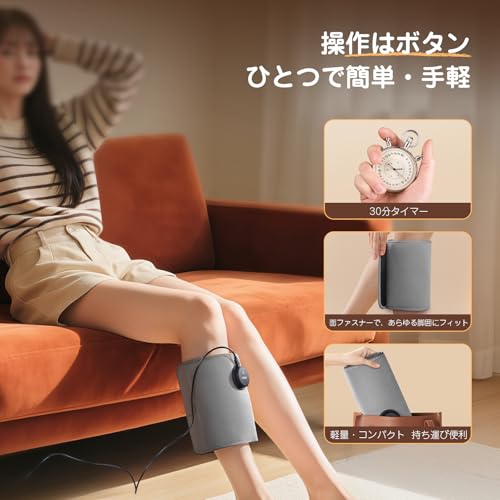 Marrold ふくらはぎケア 片足用 空圧式 強力3段階調整 軽量コンパクト の商品画像 5