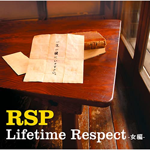 Amazon MusicでRSPのLifetime Respect -女編-を再生する