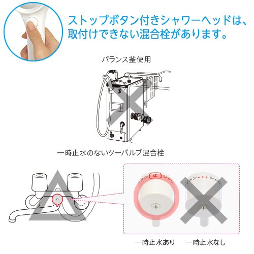 三栄水栓 節水シャワーヘッドとホースのセット 節水ストップ機能付シャワーセット PS323‐CTA‐MW2 oyj0otl Amazon.co.jp: SANEI(サンエイ) シャワーヘッドとホースのセット 節水
