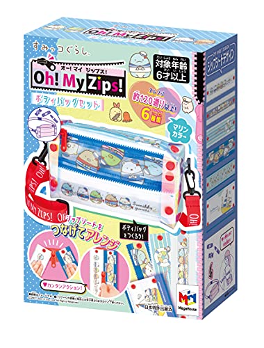 すみっコぐらし Oh! My Zips! ボディバッグセット