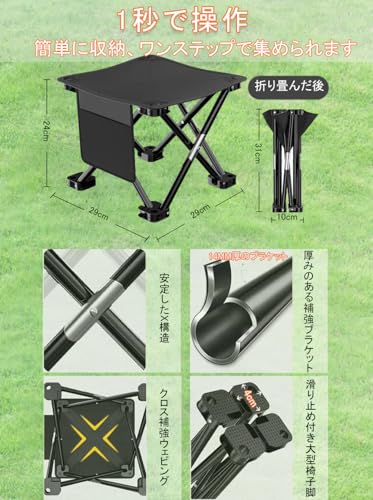 Fodalum 折りたたみ椅子 zdd01 の商品画像 4