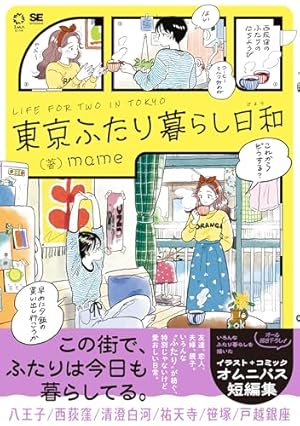矢沢あい 4作品 完全版 愛蔵版 まとめ売り 全巻セット ご近所物語 ご近所物語 完全版 4 (愛蔵版コミックス) | 矢沢 あい |本 | 通販 | Amazon