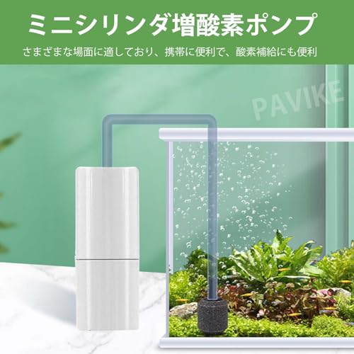 PAVIKE エアーポンプ の商品画像 1