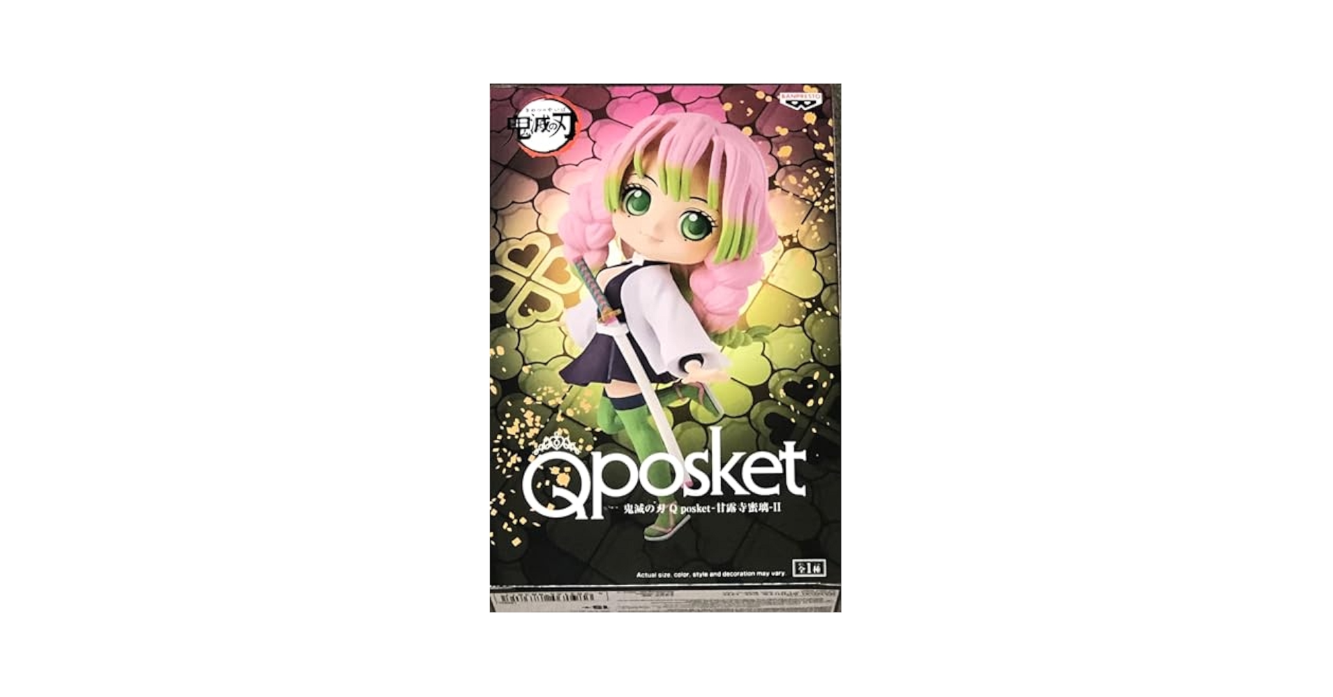 BANDAI - 国内正規品　鬼滅の刃Qposket vol.2 Amazon.com: Banpresto Demon Slayer: Kimetsu no Yaiba Q