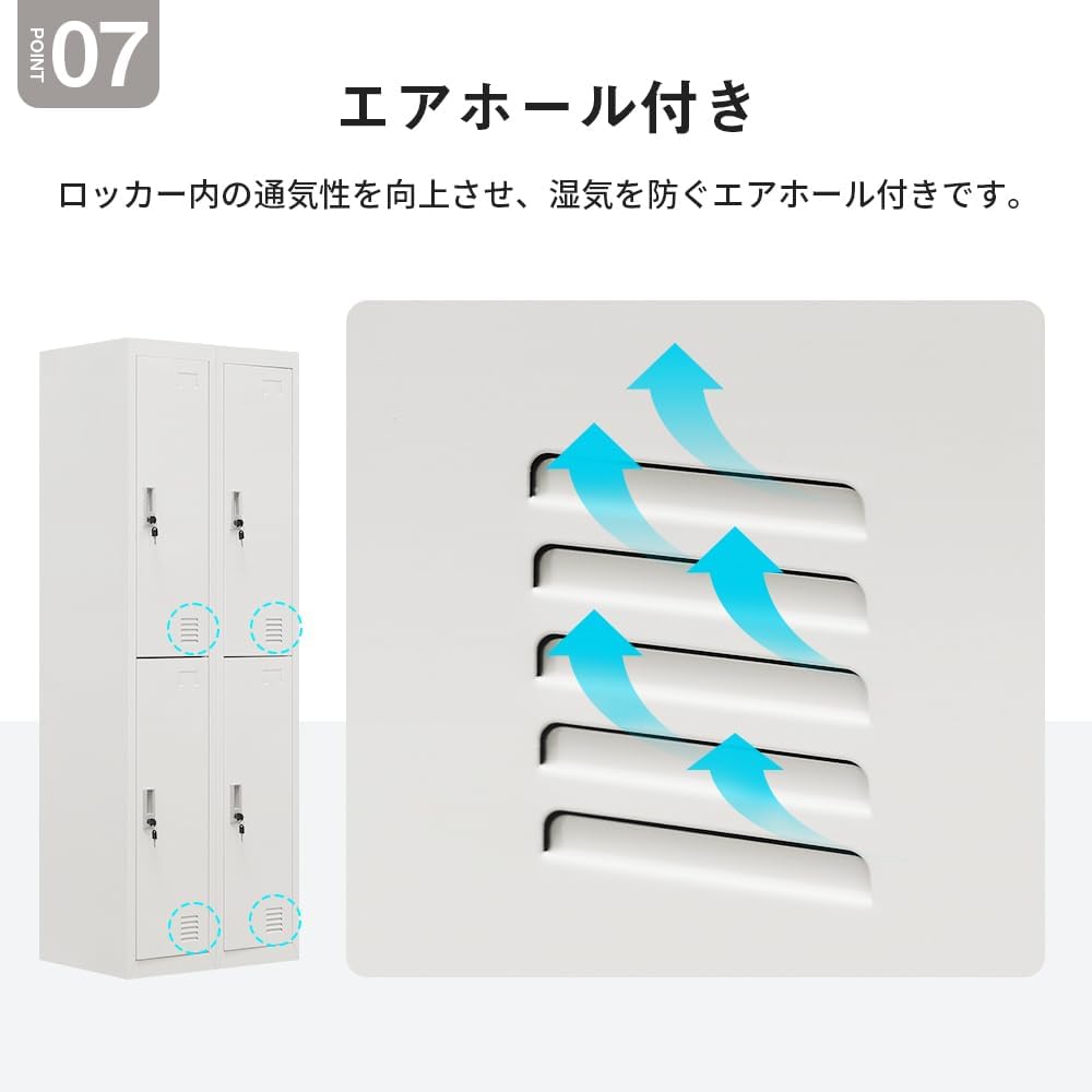 【ホワイト】ロッカー スチール オフィスロッカー 脚付 4人用 鍵付 スペアキー ロッカー スチールロッカー オフィスロッカー 脚付き 4人用 ホワイト
