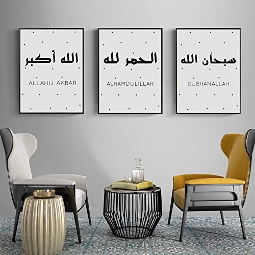Art islamique sur toile de qualité supérieure triptyque 60x90