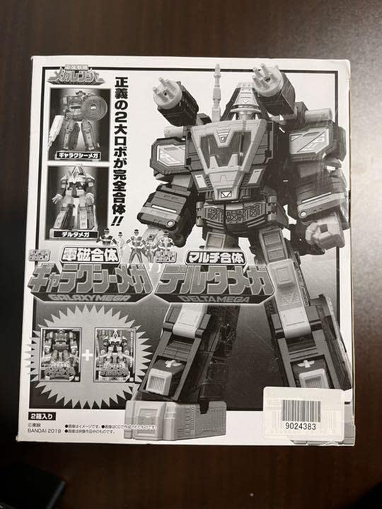 Amazon.co.jp: メガレンジャー スーパーミニプラ 電磁合体