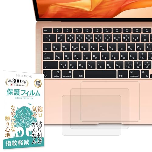 Protecteur de pavé tactile MacBook Air 13.6 M3 BELLEMOND