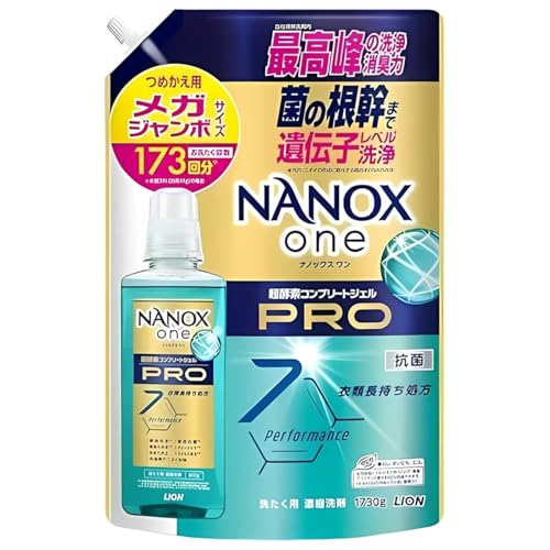 【大容量】NANOX one PRO ナノックスワン プロ 洗濯洗剤 液体洗剤 詰替え 史上最高峰の洗浄・消臭力 高濃度コンプリートジェル 詰め替え メガジャンボ1730g パウダリーソープの香り ノンフィールド製ポケットティシュセット