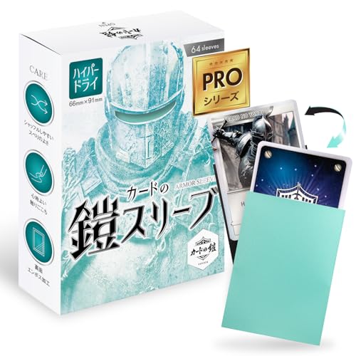 Amazon.co.jp: sunista／カードの鎧: ハイパードライスリーブ