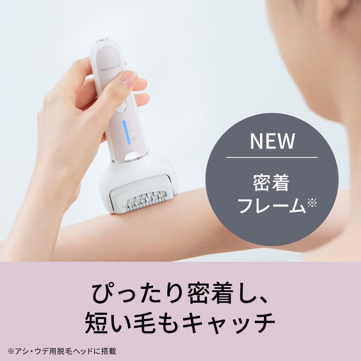 Amazon | パナソニック ソイエ 脱毛 除毛 角質ケア アタッチメント5種 