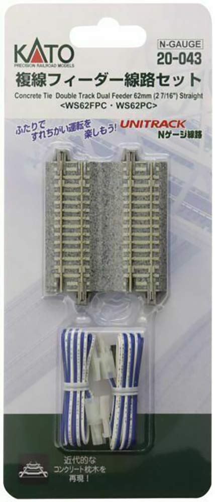 Amazon.com: Kato 20-043 N Unitrack 62mm 2 7/16 Double Feeder