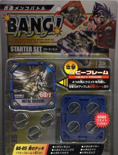 Amazon 改造メンコバトル Bang バング スターターセット Ba 05 青のデッキ ヘビーフレーム1枚入り 改造対戦型トイ おもちゃ