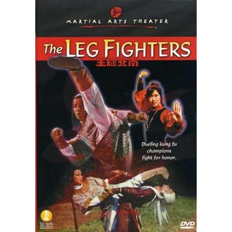 The Legendary Fighters [DVD]