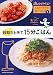 段取り上手で15分ごはん 2品でラクラク！晩ごはん