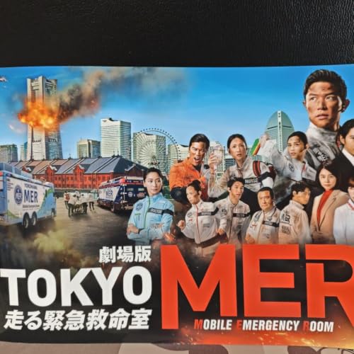 MER」の人気商品一覧・価格比較 - 価格.com