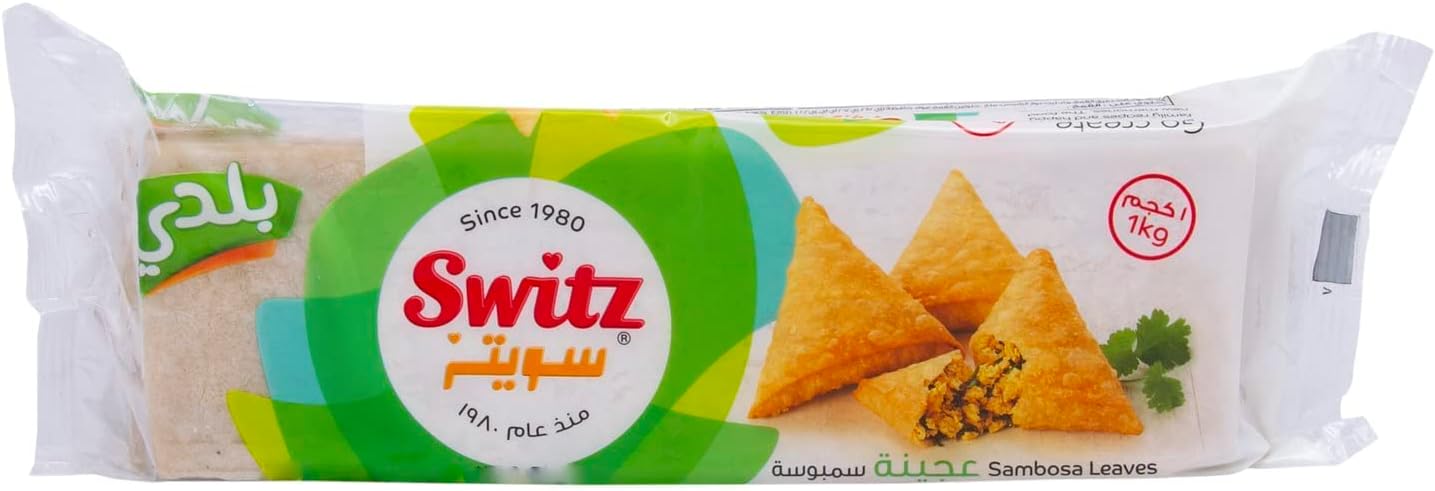 Switz Sambosa Leaves 1kg