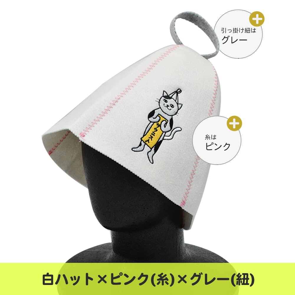 Amazon.co.jp: サウナハット サウニストcat 洗える サウナハット