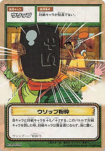 レア★ONEPIECE ウソップ ブロマイドセット 初回限定 ピンズ付き OP】ウソップ【C】ST01-002ONE PIECE CARD GAME ワンピース