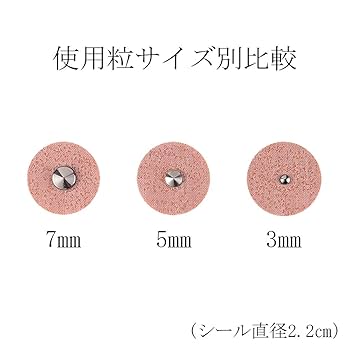 ゲルマニウム大粒7mm20粒替えシール40粒分 ゲルマニウム大粒7mm20粒 替えシール40粒分 ゲルマニウム大粒