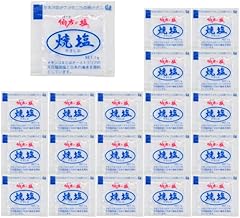 伯方の塩 焼塩 (1g×20袋)小袋 塩 調味料 アウトドア テイクアウト