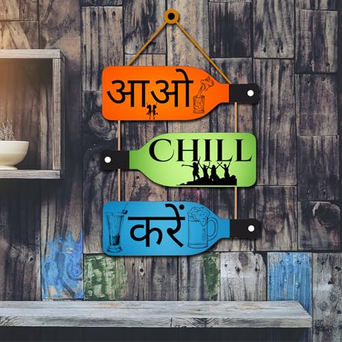 Image of GENXTRA Aao Chill Kare Wooden Bottle Wall Decor for Bar, Pub, Cafe & Home Bar - Party Vibes Hanging Sign