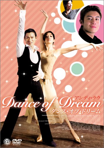 Dance Of A Dream [01/C, J/Dd/S